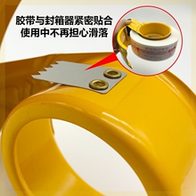 透明胶we切割器 金uo器胶纸机胶布机胶带夹快递包封箱器4.8