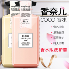 正品修we干枯女柔顺uo久顺滑改善毛躁水疗素头发spa