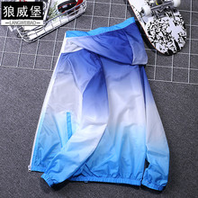 渐变色we晒衣服夏季uo套青少年2020春秋新式网红薄式休闲夹克