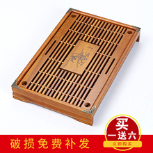 家用功we茶具配件储uo实木茶盘(小)号竹茶海茶台大号茶托盘包邮