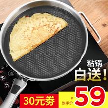 德国3we4不锈钢平uo涂层家用炒菜煎锅不粘锅煎鸡蛋牛排烙饼锅