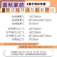 幼儿园we子三件套儿uo纯棉被套宝宝午睡被褥婴儿床六件套含芯