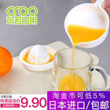 日本进we家用橙子柠uo机迷你水果榨汁器榨汁杯包邮