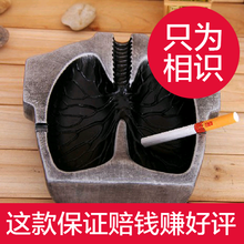 特价包we抖音爆式创uo烟缸生日男生友礼物戒烟肺部咳嗽