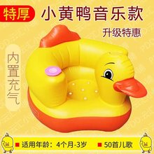 宝宝学we椅 宝宝充uo发婴儿音乐学坐椅便携式餐椅浴凳可折叠