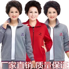 春秋新we中老年的女uo休闲运动服上衣外套大码宽松妈妈晨练装