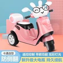 宝宝电we摩托车宝宝uo可坐的大号可充电遥控电瓶1-7岁玩具车