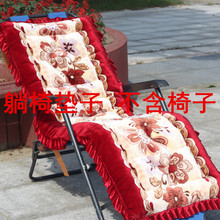 办公毛we棉垫垫竹椅uo叠躺椅藤椅摇椅冬季加长靠椅加厚坐垫