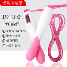 计步器we大屏幕多功uo行跑步计数器 品质