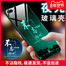 华为荣we10手机壳uo10保护套夜光镜面玻璃壳新品个性创意全包防摔网红v10手
