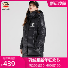 Pauwe Franuo嘴猴2020新品秋冬羽绒服女韩款宽松长式印花面包服E