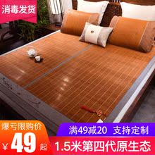 席子碳we竹凉席双面uo席子单双的宿舍1.2/1.5 1.8m床凉席
