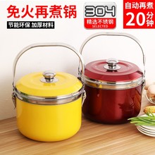 加厚3we4不锈钢炖uo锅节能锅保温锅免煮锅煮粥锅9L