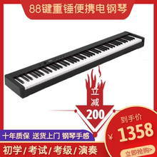 88键we锤专业考级uo琴初学者智能钢琴家用电子