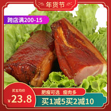 湖南后we腊肉自制柴uo湘西农家工艺正宗腊味非四川贵州