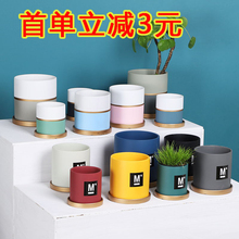 陶瓷花we特价清仓北uo约创意多肉绿萝大号白色花盆带托盘包邮
