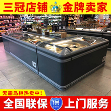 节能冰we商用大容量uo冷藏无霜卧式商用冷柜超市组合冷冻岛柜