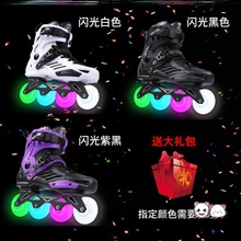 轮滑鞋we击竞速神器uo可拆卸双向超轻女生专业速滑装备静音防