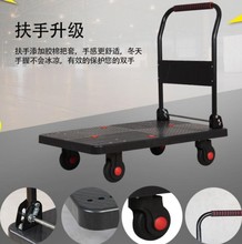折叠手we工厂推货塑uo车家用(小)型车轻便车车运输手动拉车工