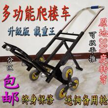 老年便we搬运上楼神uo楼神器折叠载物购物电动车