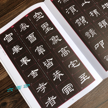 乙瑛碑we法精讲隶书uo隶书入门 初学者字帖