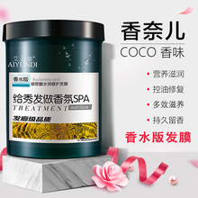 【李佳we推荐】头发uo疗素顺滑顺发剂复发素还原酸正品