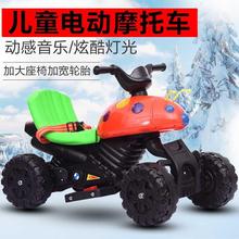 甲壳虫we轮摩托车(小)uo可坐童车玩具车宝宝充电瓶车
