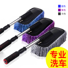 洗车拖we擦车神器专uo工具刷除尘掸子扫灰不伤车非纯棉汽车用