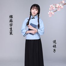 民国风we装 民国风uo 复古女装男毕业照合唱民国班服