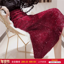 202we秋装新式红uo裙子女亮晶晶鱼尾半身裙女中长式高腰裙长裙