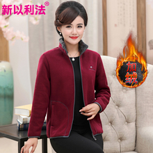 中老年we秋冬外套女uo妈摇粒绒奶奶冬装老的太太衣服2020新式