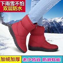 官网康we正品雪地靴uo靴加厚加绒防水防滑软底短筒靴子保暖妈
