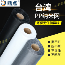 环保无we隐形窗纱网uoP防蚊虫窗纱自装纱窗网铝合金塑钢窗纱网