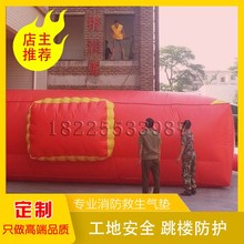 气垫体we救援救生充uo高空保护充气防摔演练户外工地充气