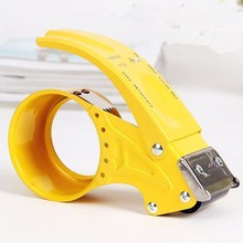 胶带切we器4.8快uo封箱器手握式胶布架底座神器打包器捆扎机