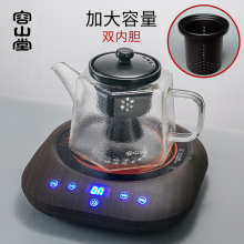 容山堂we瓷玻璃蒸茶uo动蒸汽煮茶器电陶炉茶炉大号烧水壶茶具