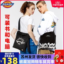 dicweies斜挎uo包时尚帆布包袋女男大学生上课单肩包书包B004