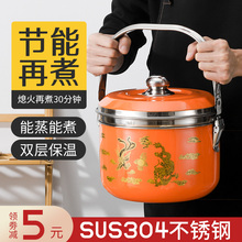 304we锈钢节能锅uo温锅焖烧锅炖锅蒸锅煲汤锅6L.9L