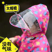 男童女wg幼儿园(小)学l8(小)孩子上学雨披(小)童斗篷式