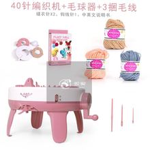 装饰毛wg织毛衣。儿qq编织机制作毛线帽幼儿园挂毯玩。
