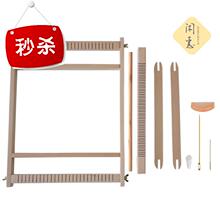 榉木dwgy玩具质编qq挂毯女孩毛线手l工制作纺织机器