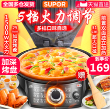 苏泊尔wg饼铛调温电qq用煎烤器双面加热烙煎饼锅机饼加深加大