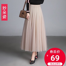 网纱半wg裙女春秋2qq新式中长式纱裙百褶裙子纱裙大摆裙黑色长裙