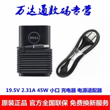 戴尔dwgll原装正qqW XPS12 XPS13 9343 9350 9360