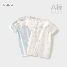 aqpwg夏季新品纯qq婴儿短袖曲线连体衣新生儿宝宝哈衣夏装薄式
