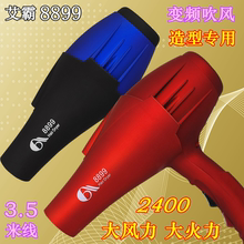 艾霸8wg99发廊美qq发型师理发店专用家速干大功率风筒电