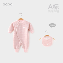 aqpwg婴儿纯棉衣qq新式新生儿哈衣夹棉爬服宝宝薄棉保暖连体衣