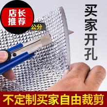 ,气泡wg吸热房顶冰qq板防晒膜玻璃贴窗户遮阳板吸盘式遮挡吸