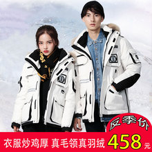 反季大wh2019冬jt户外工装情侣羽绒服男女中长式大码加厚外套