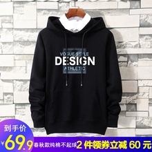 连帽卫wh男不加绒春pd少年薄式宽松加大码上衣情侣休闲外套潮